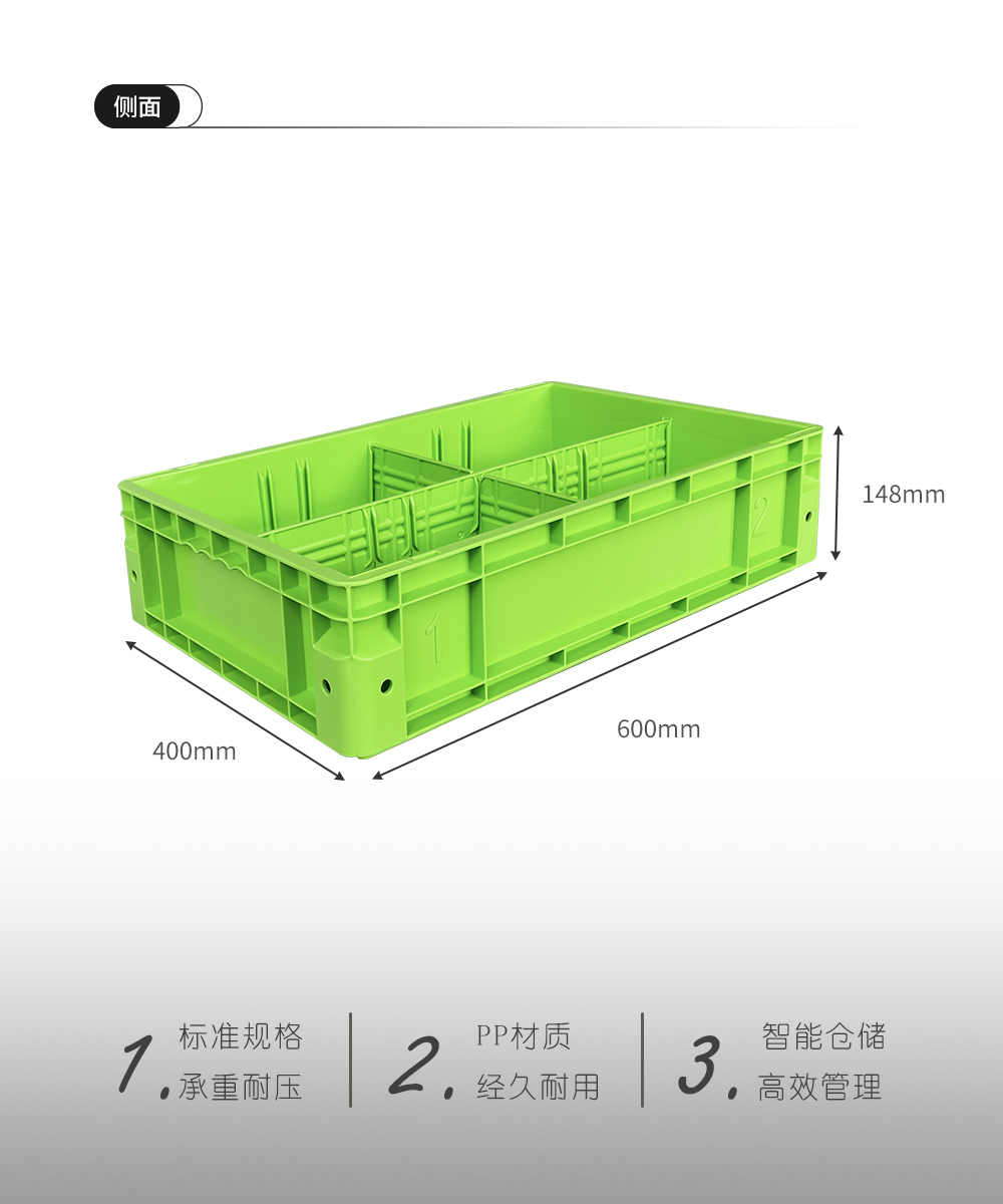 automatic warehouse use durable 600x400x148 mm PP material plastic moving tote box storage bin